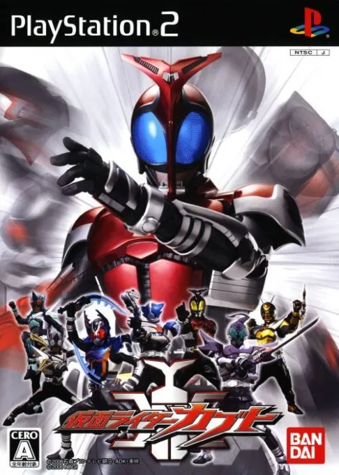 Kamen Rider Kabuto (Japan)